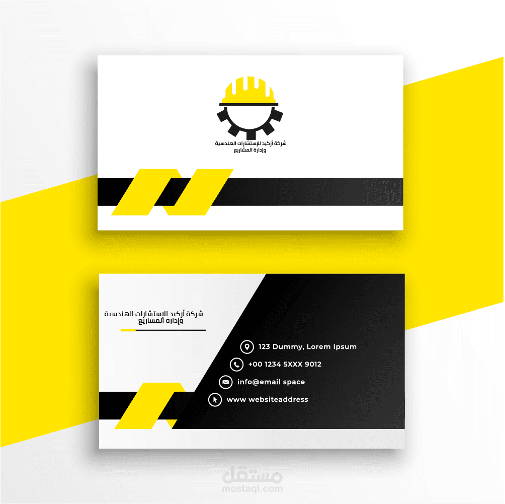 بزنس كارت)business card(