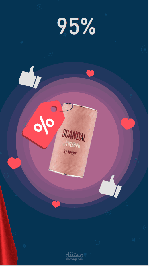 فيديو موشن غرافيك ستوري خاص بتطبيق لبيع العطورات المميزة