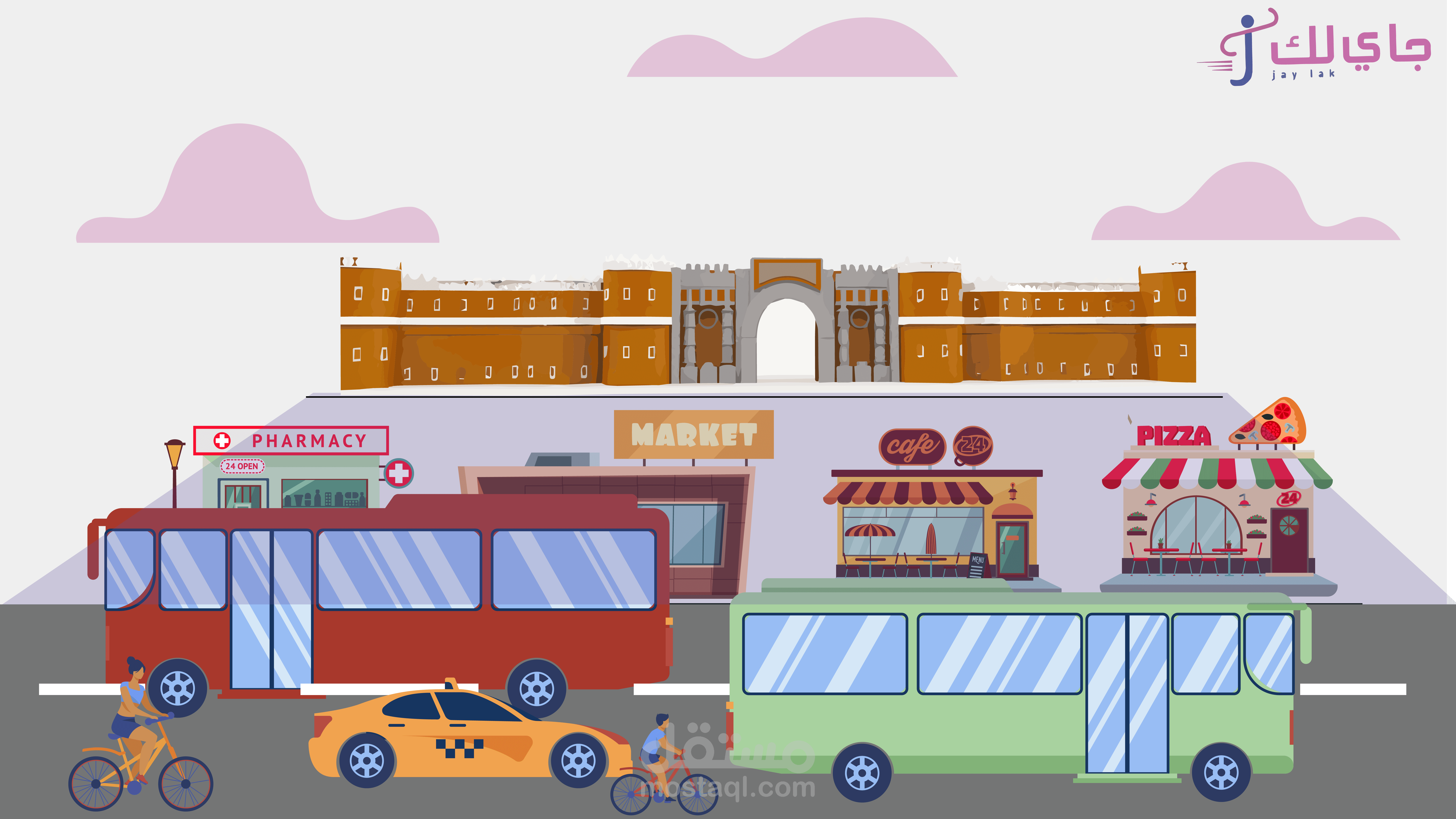 فيديو موشن غرافيك لصالح تطبيق توصيل