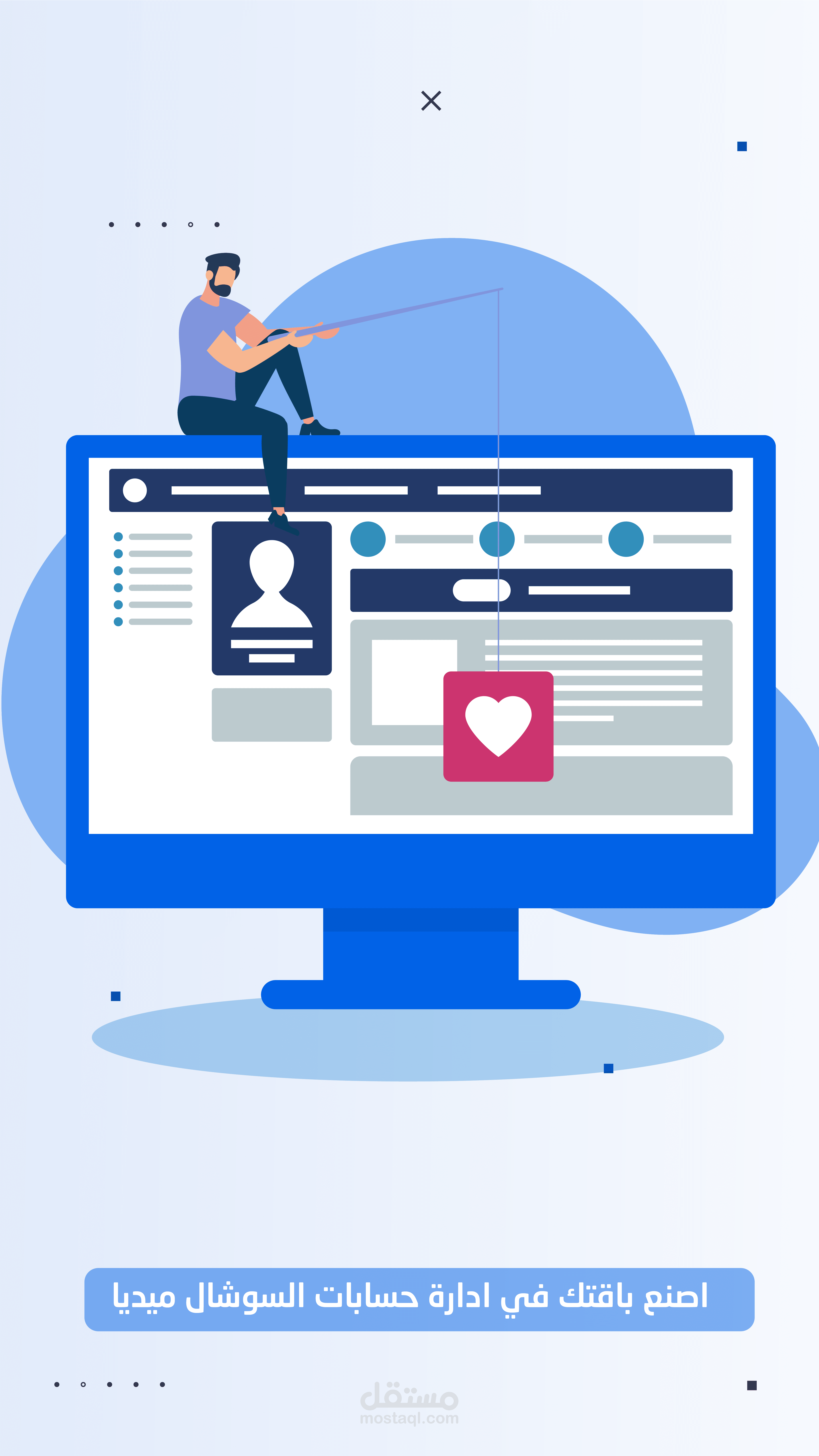 موشن غرافيك إدارة محتوى