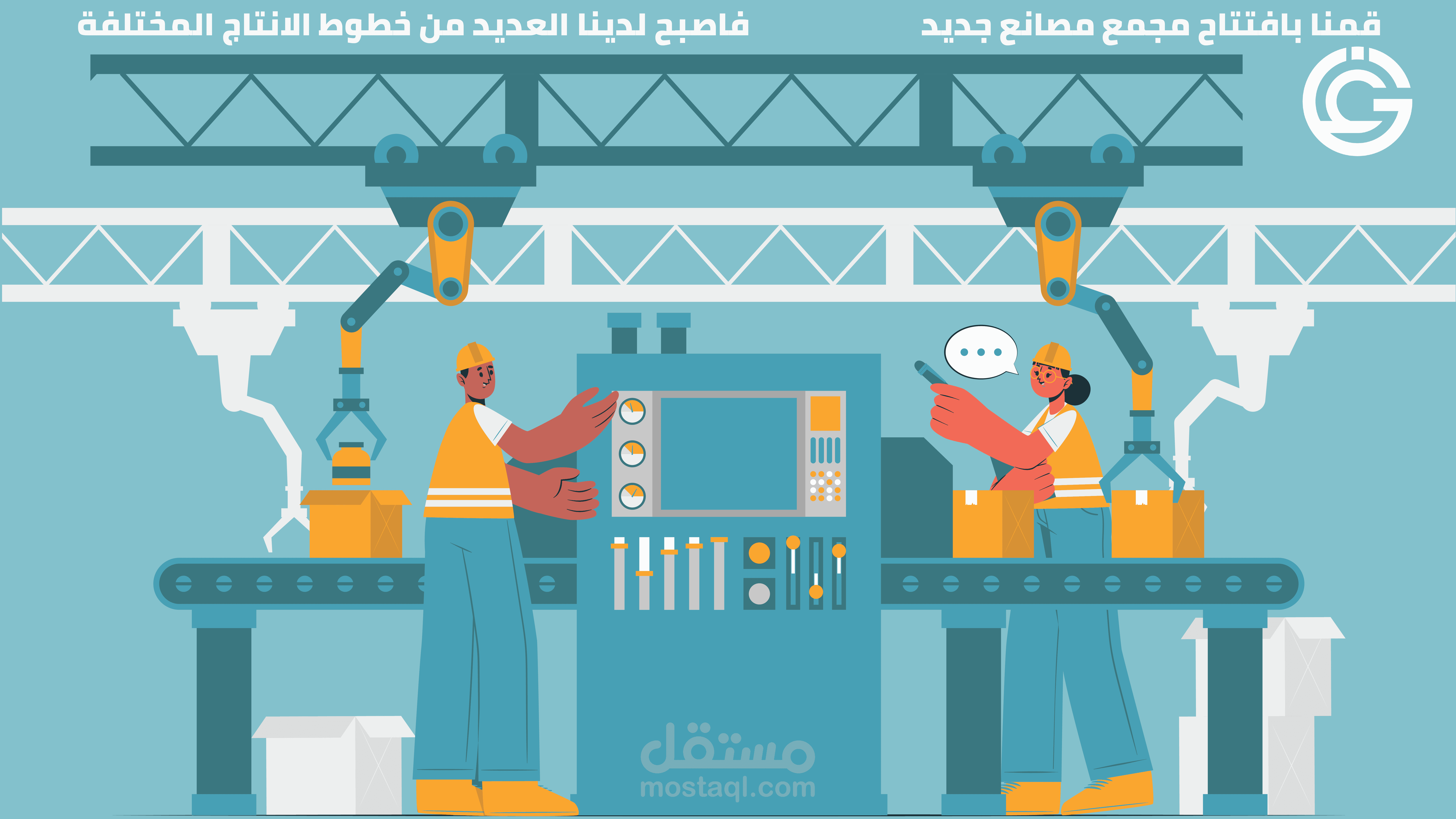 A company specialized in the plastics industry