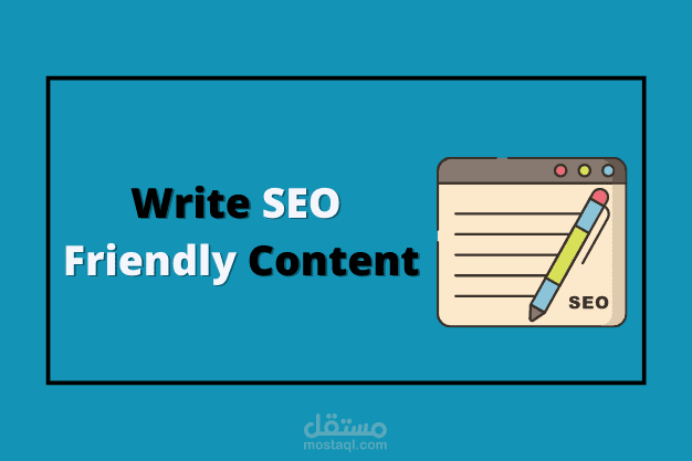 تعديل المقالات بطريقة متوافقة مع محركات البحث SEO