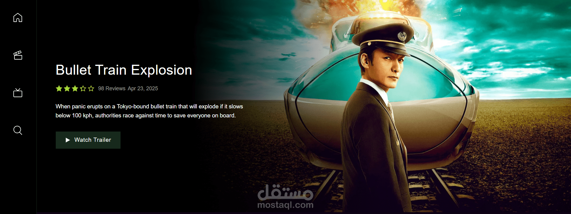 MoviesProject (Angular18)