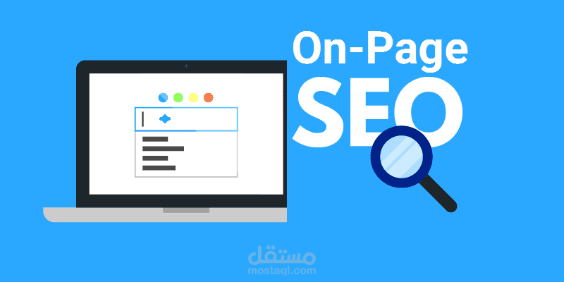تقارير  On-Page