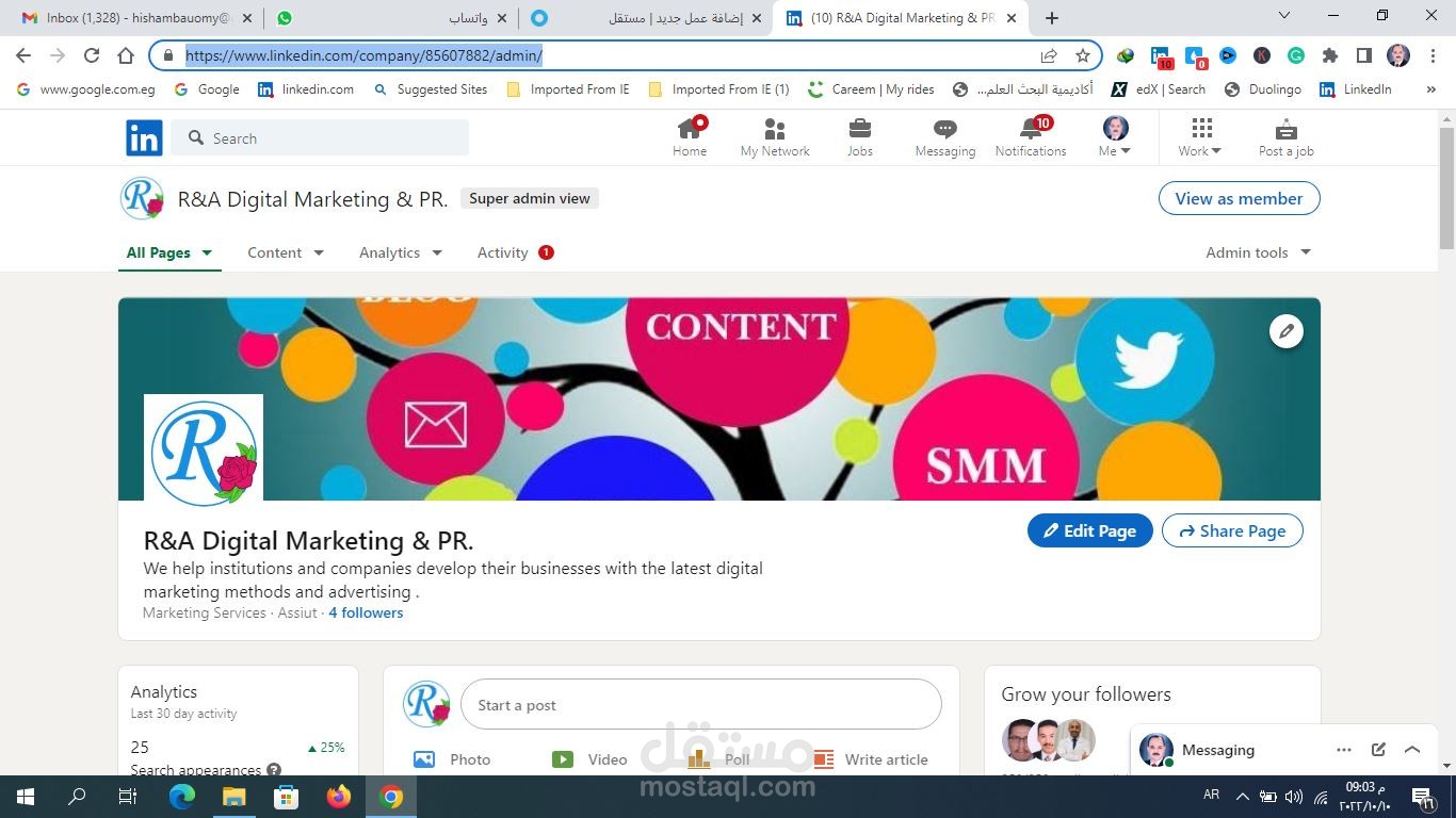 أدارة حساب أحترافى على منصة Linkedin.com