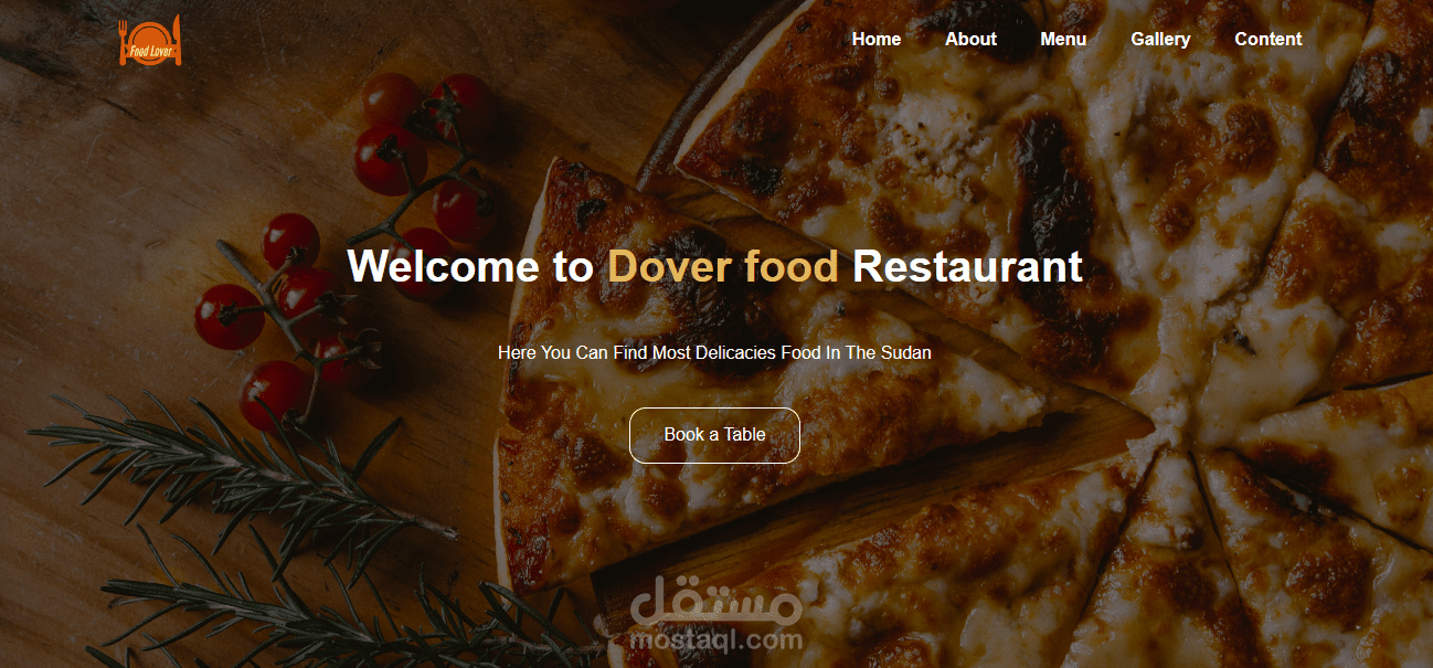 تطوير موقع إلكتروني  مطعم