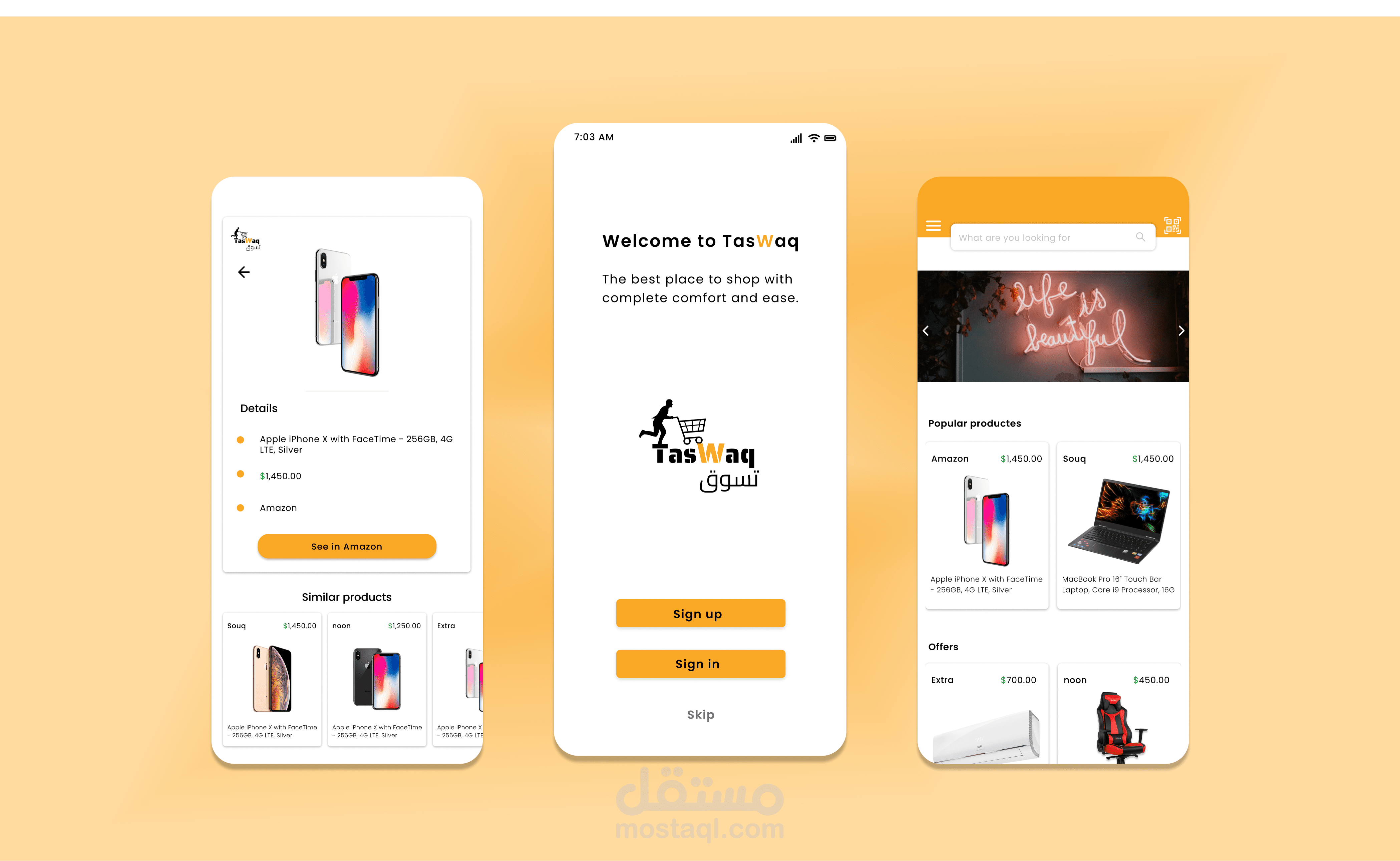 تصميم تطبيق UI