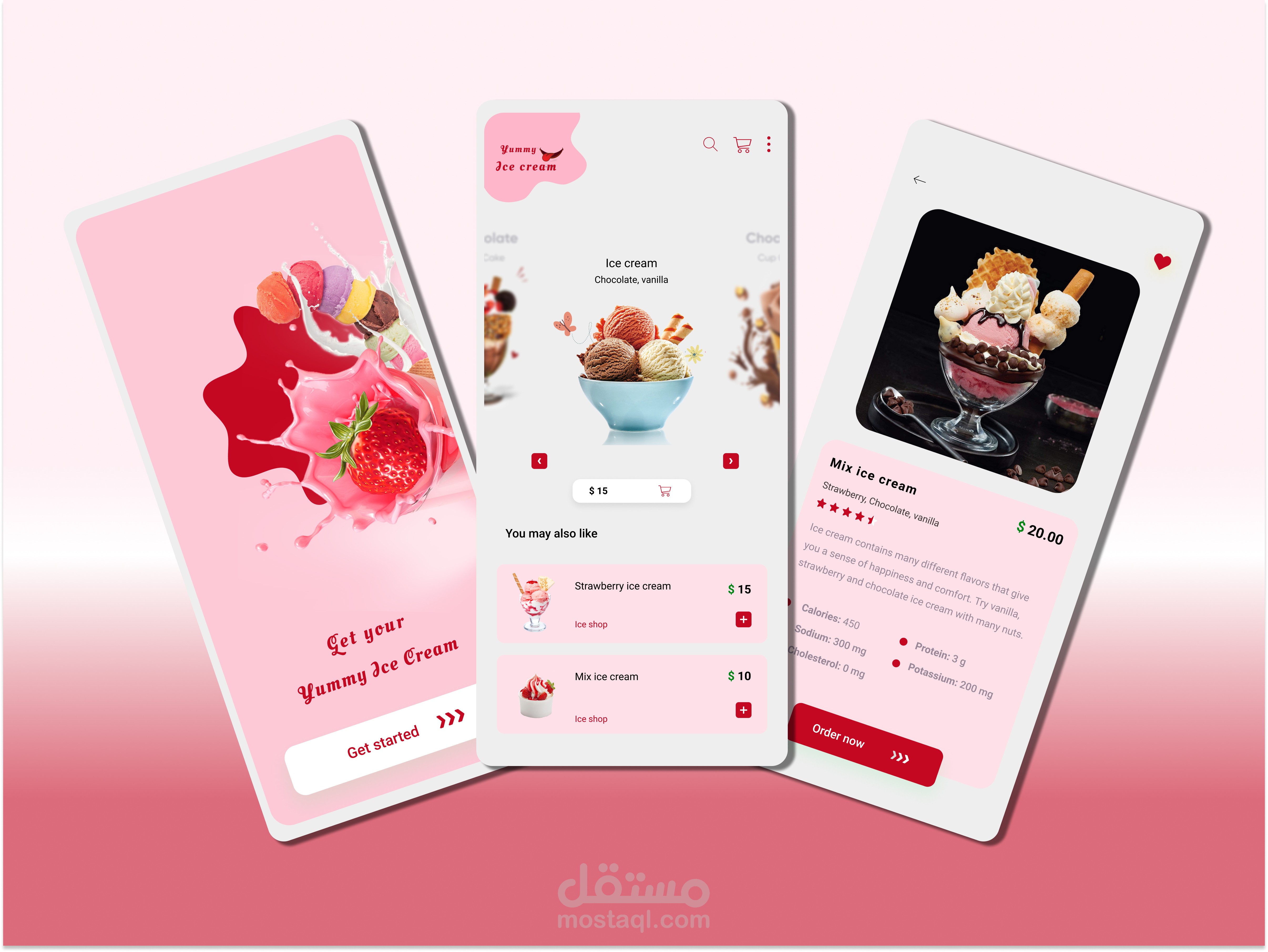 تصميم تطبيق UI