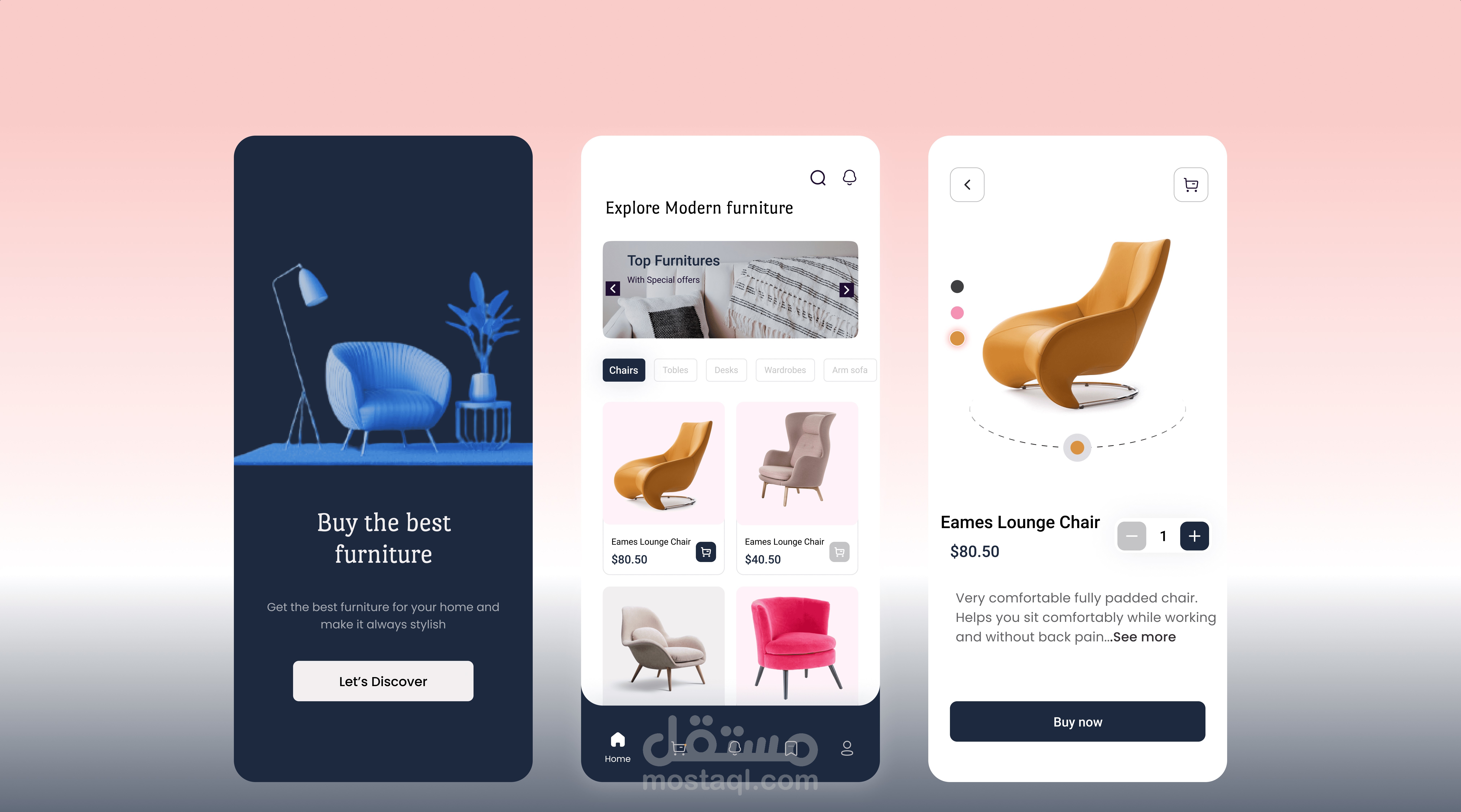 تصميم تطبيق UI