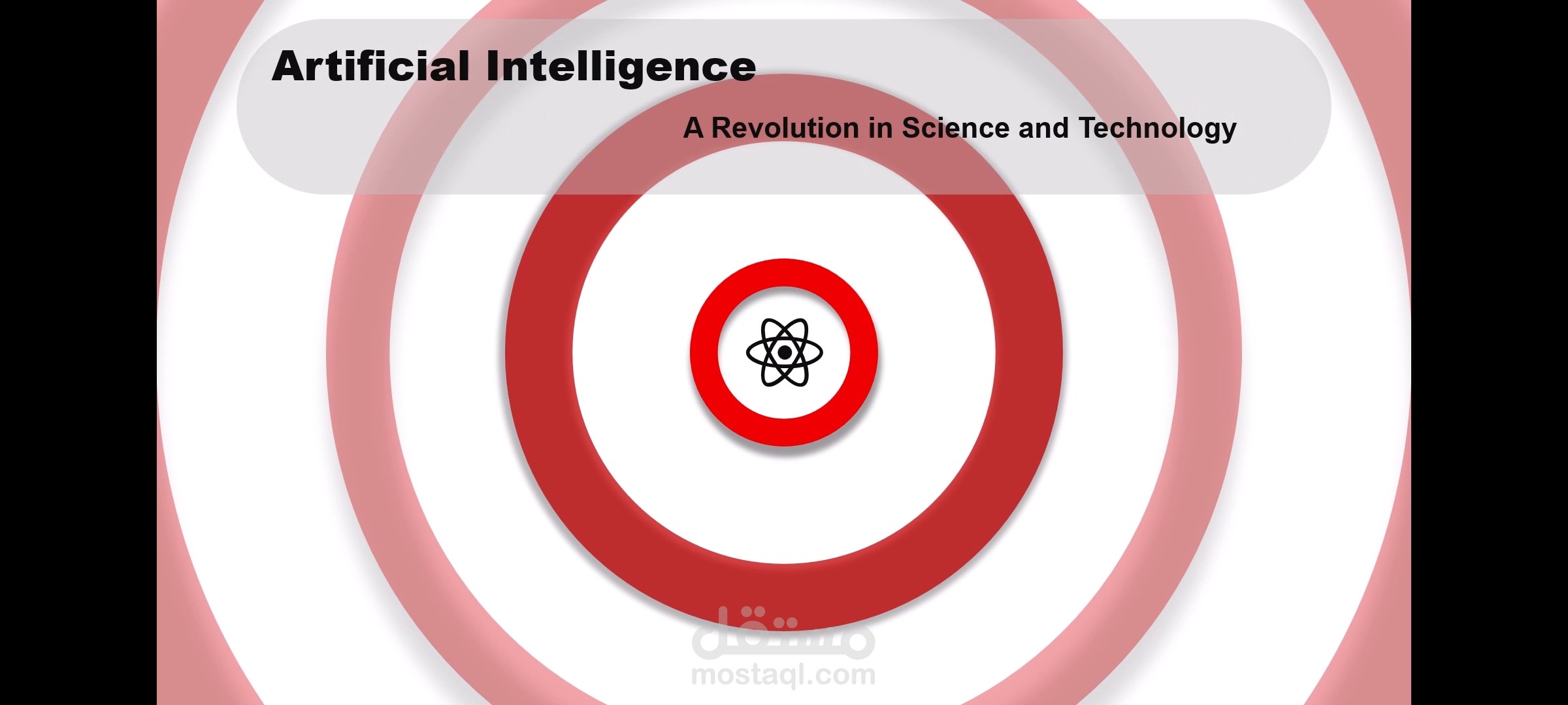 العلوم و التكنولوجيا