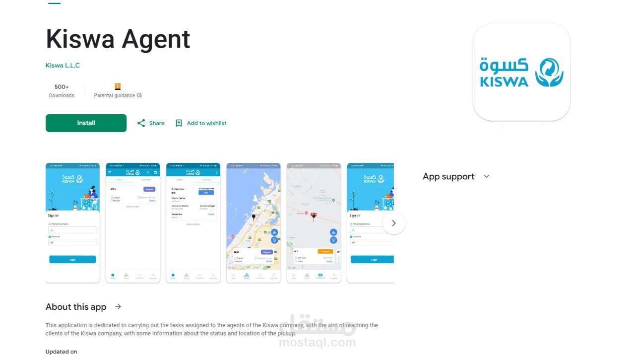 Kiswa client and Agent