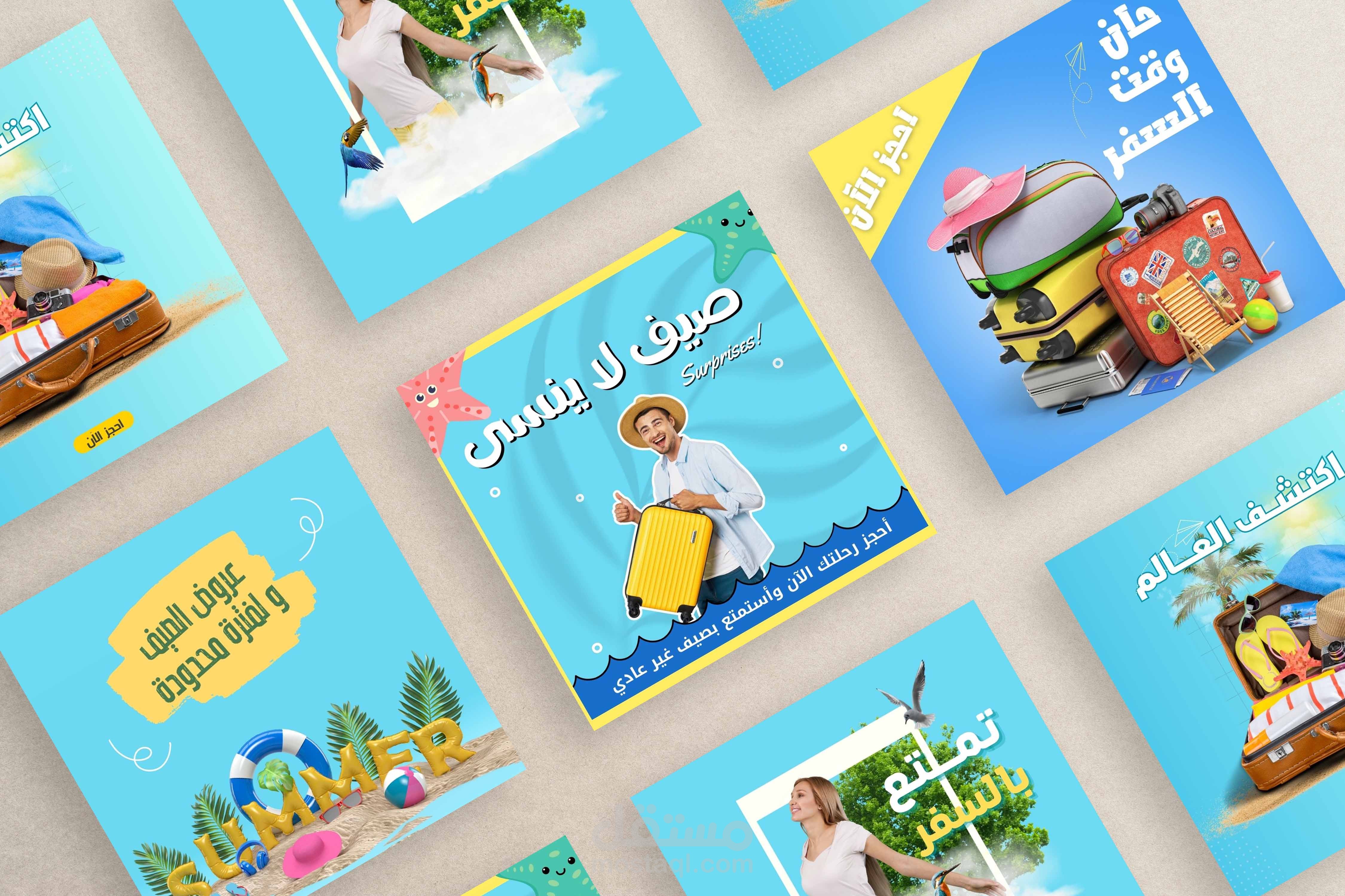 سوشيال ميديا