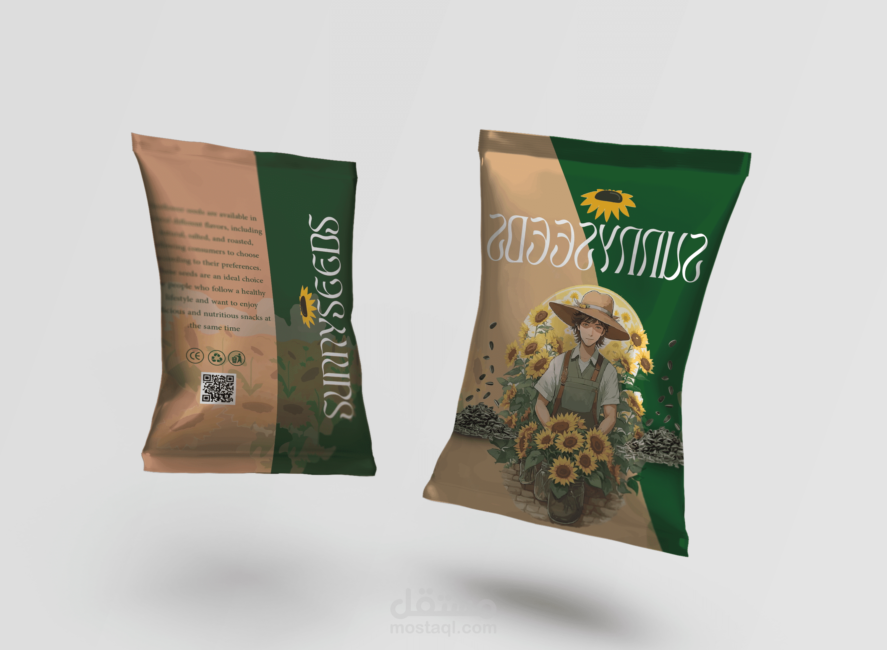 تصميم تغليف منتج بذور دوار الشمس