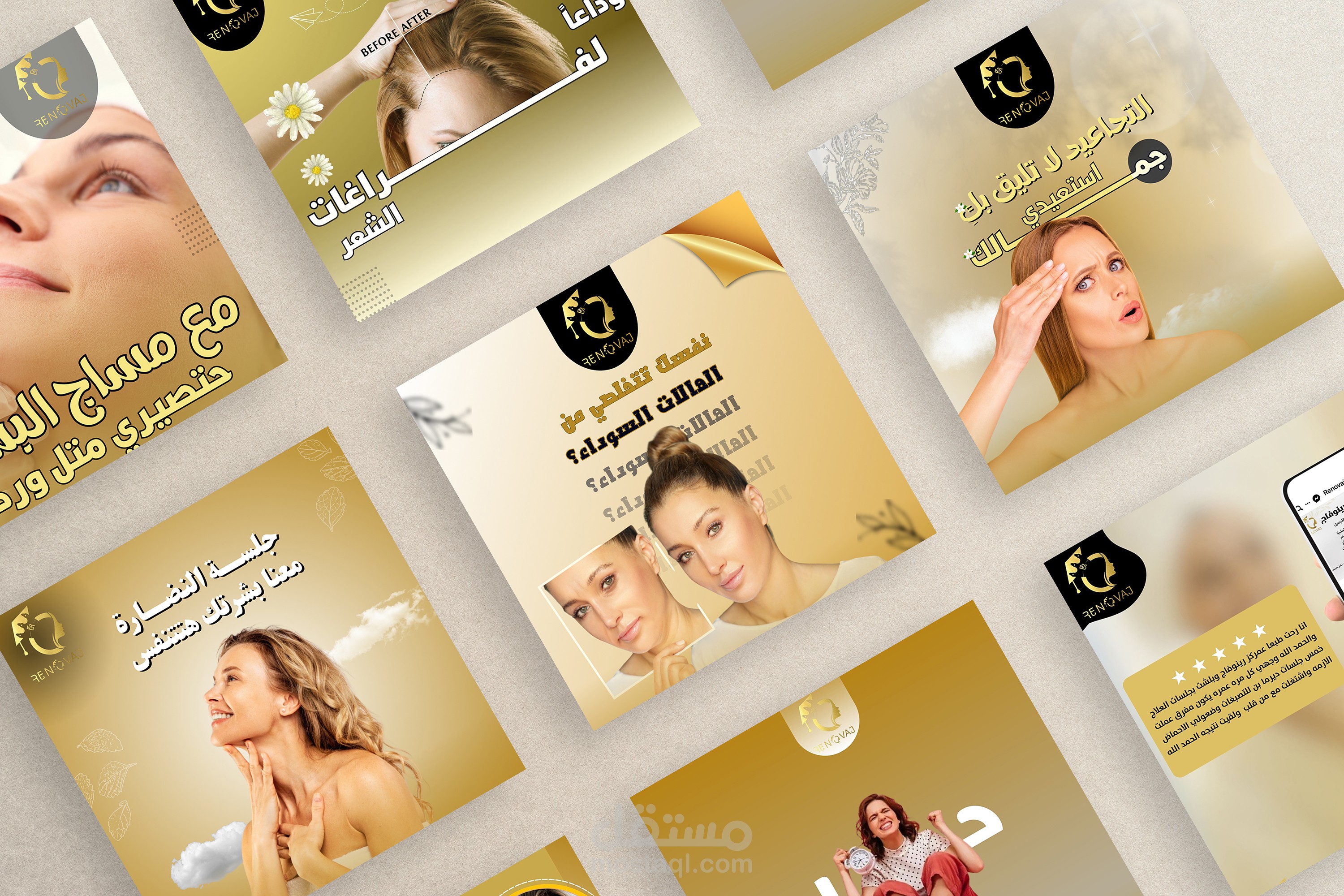 تصميم اعلانات سوشال ميديا اصالون تجميل محلي