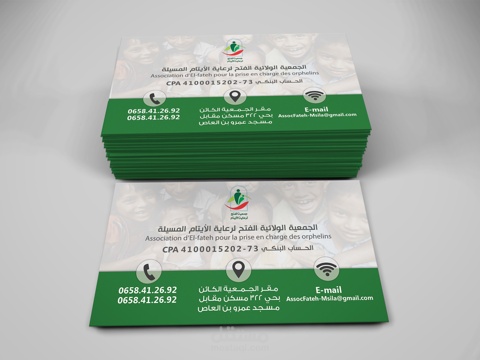 تصميم بطاقات الزيارة Business Cards