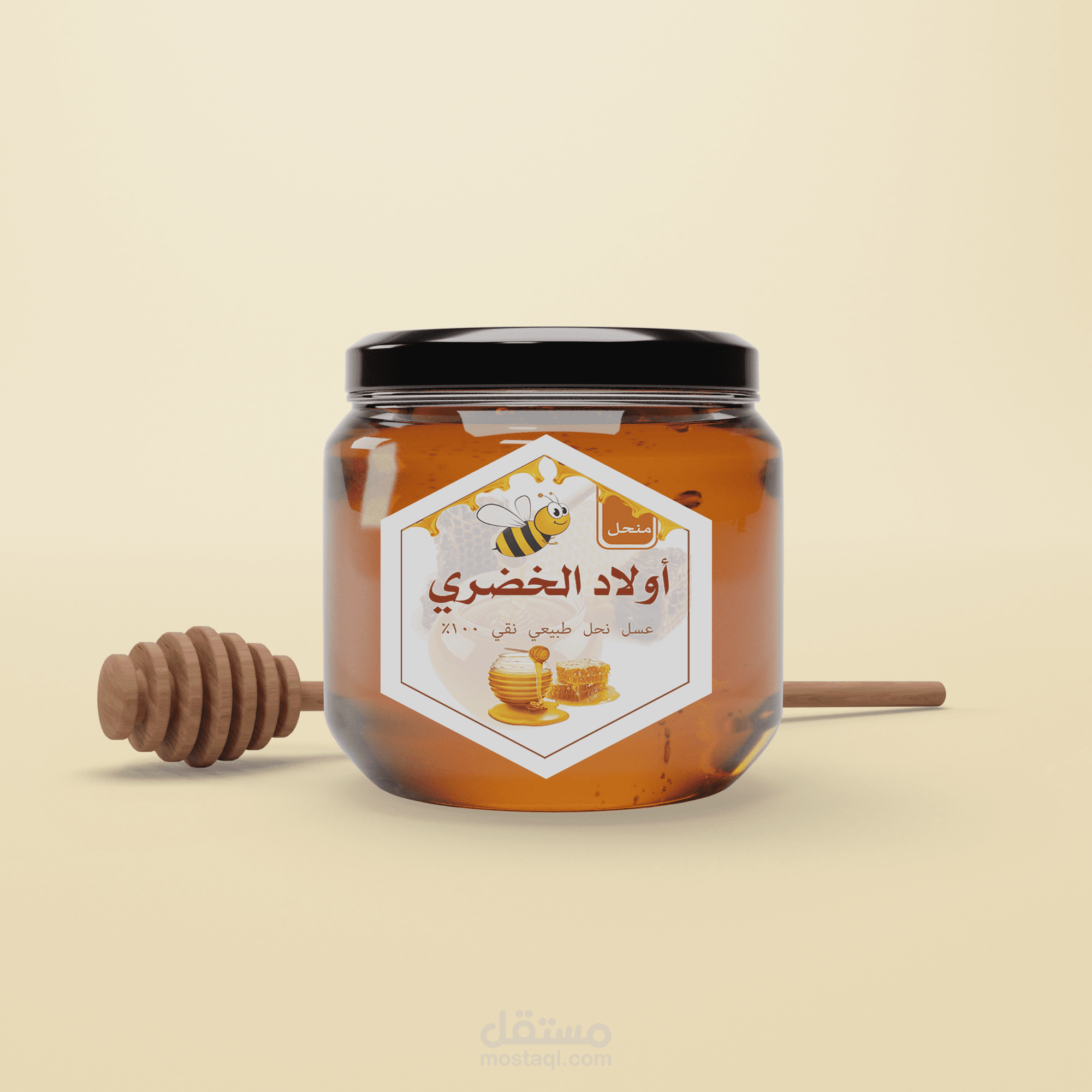تصميم ملص لمنتج العسل لشركة اولاد الخضري