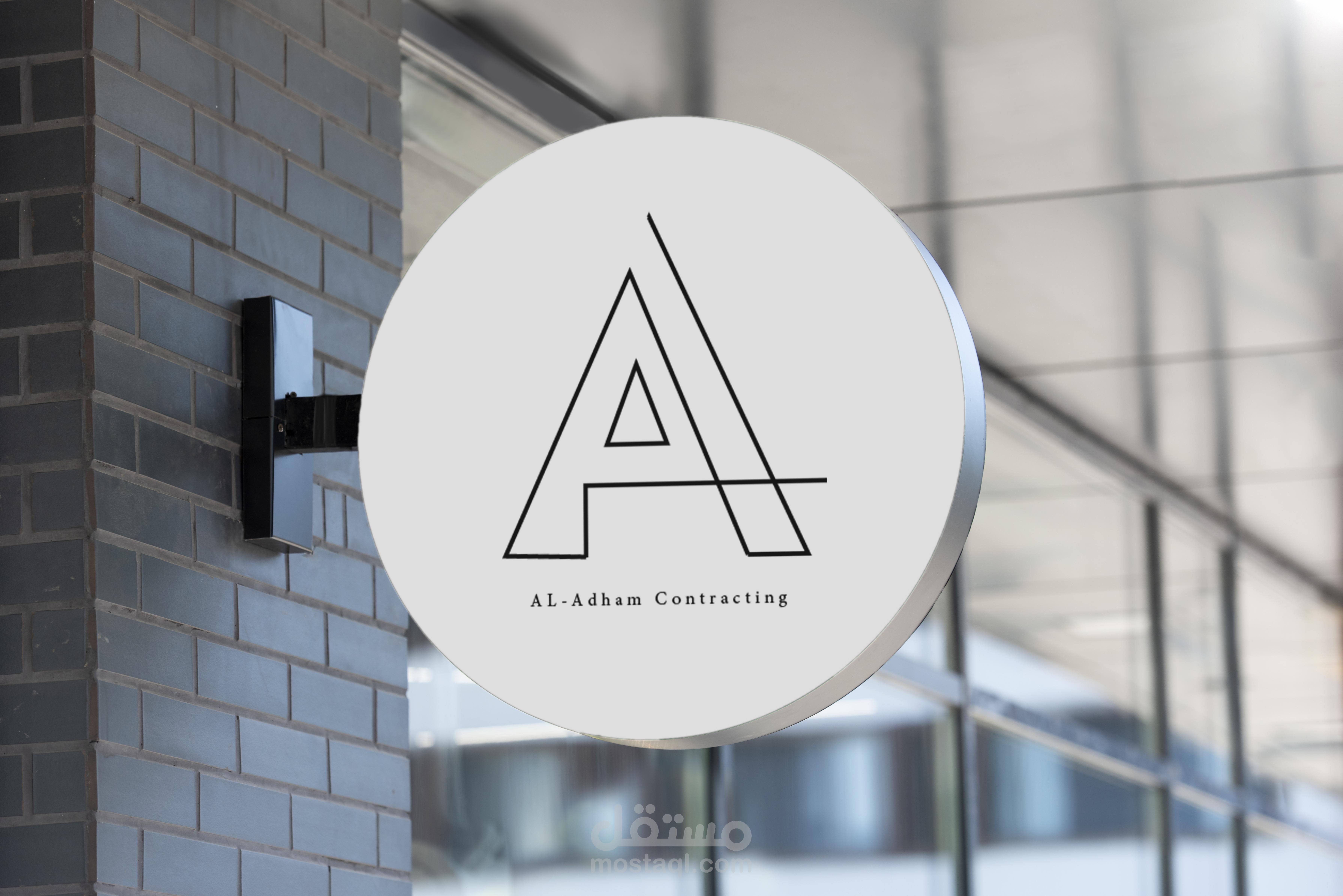 تصميم شعار و هوية بصرية - لشركة عقارات