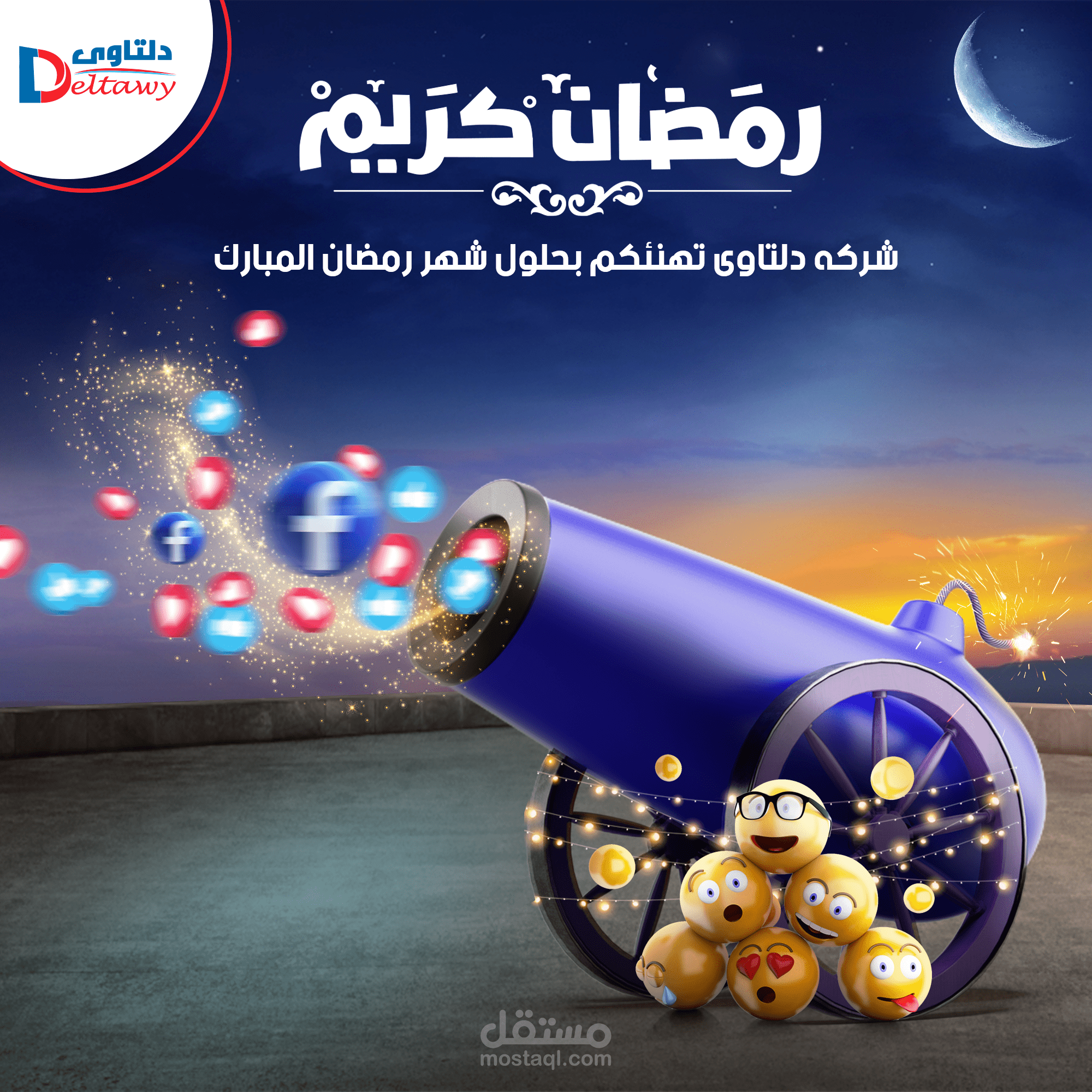تصميم اعلانات سوشيال ميديا