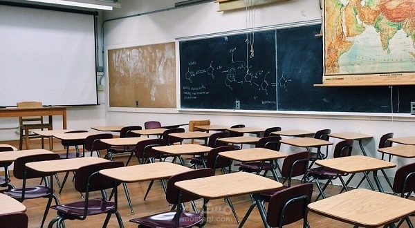 مدرسة لغة إنجليزية