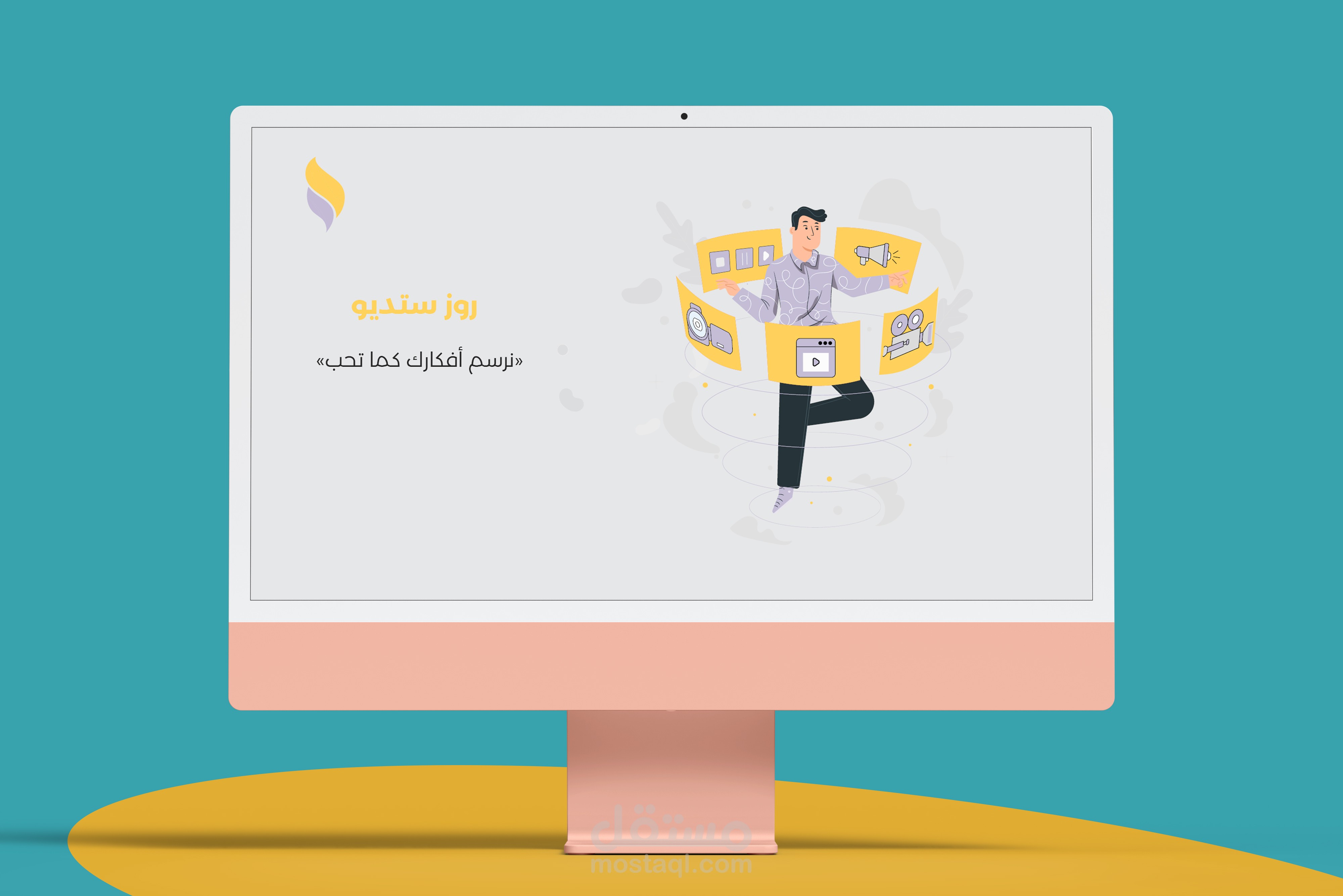 تصميم بروفايل تفاعلي احترافي لستديو روز