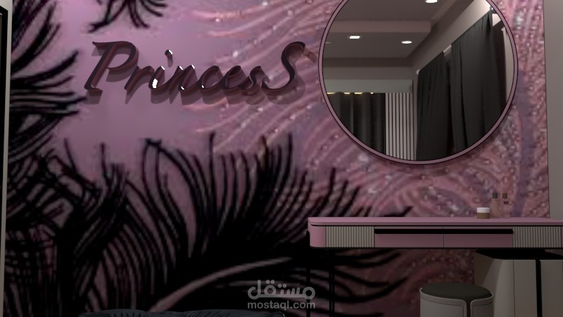 تصميم داخلى