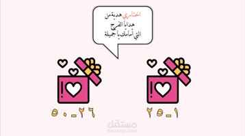 تصميم عرض بوربوينت نشاط تفاعلي
