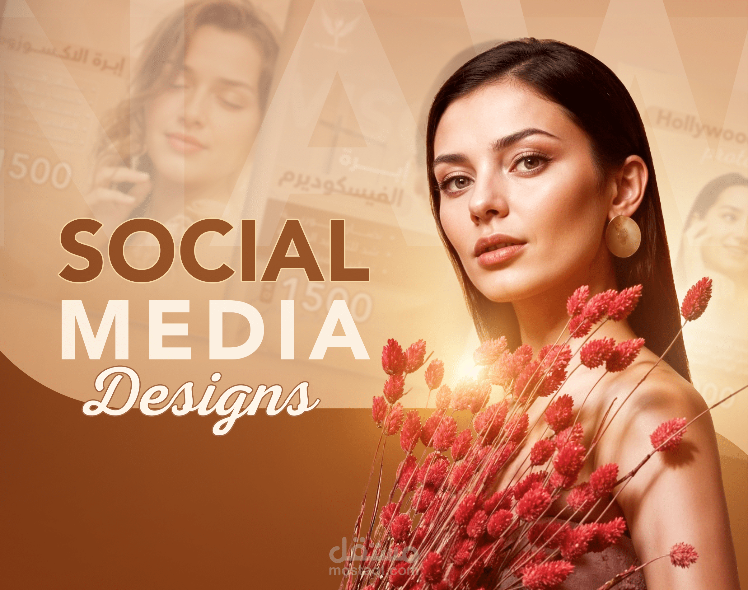 تصميم حمله اعلانيه لمركز النورس الطبي