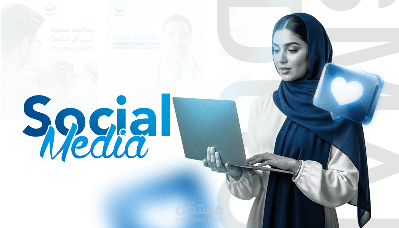 SMART | Social Media Designs