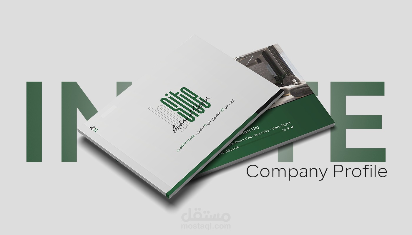 ملف تعريفي احترافي | شركة INSITE للتشطيبات والتصميمات الهندسية