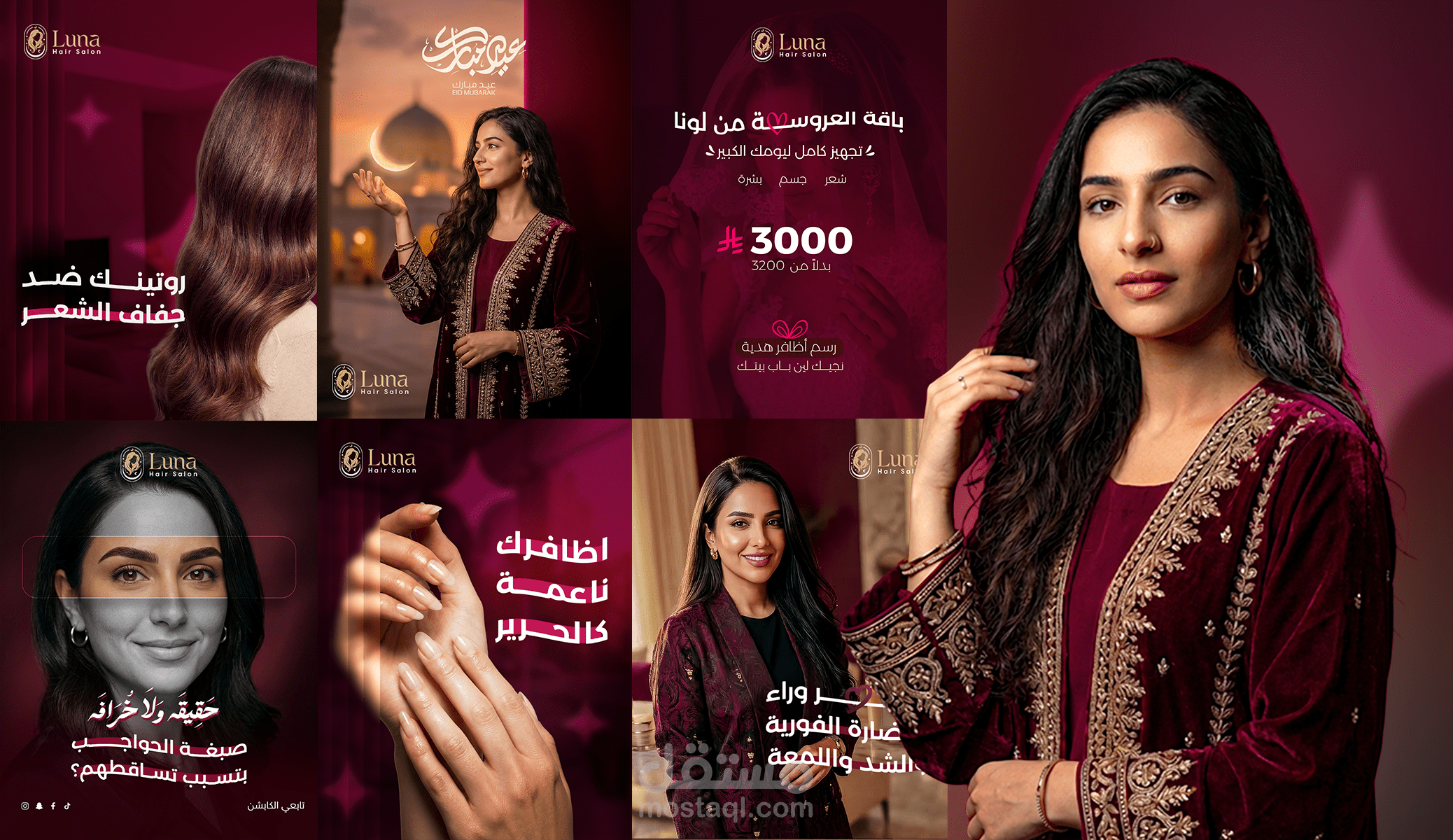 Luna Hair | Premium Home Salon Saudi Arabia