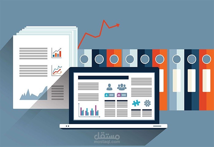 إدخال البيانات