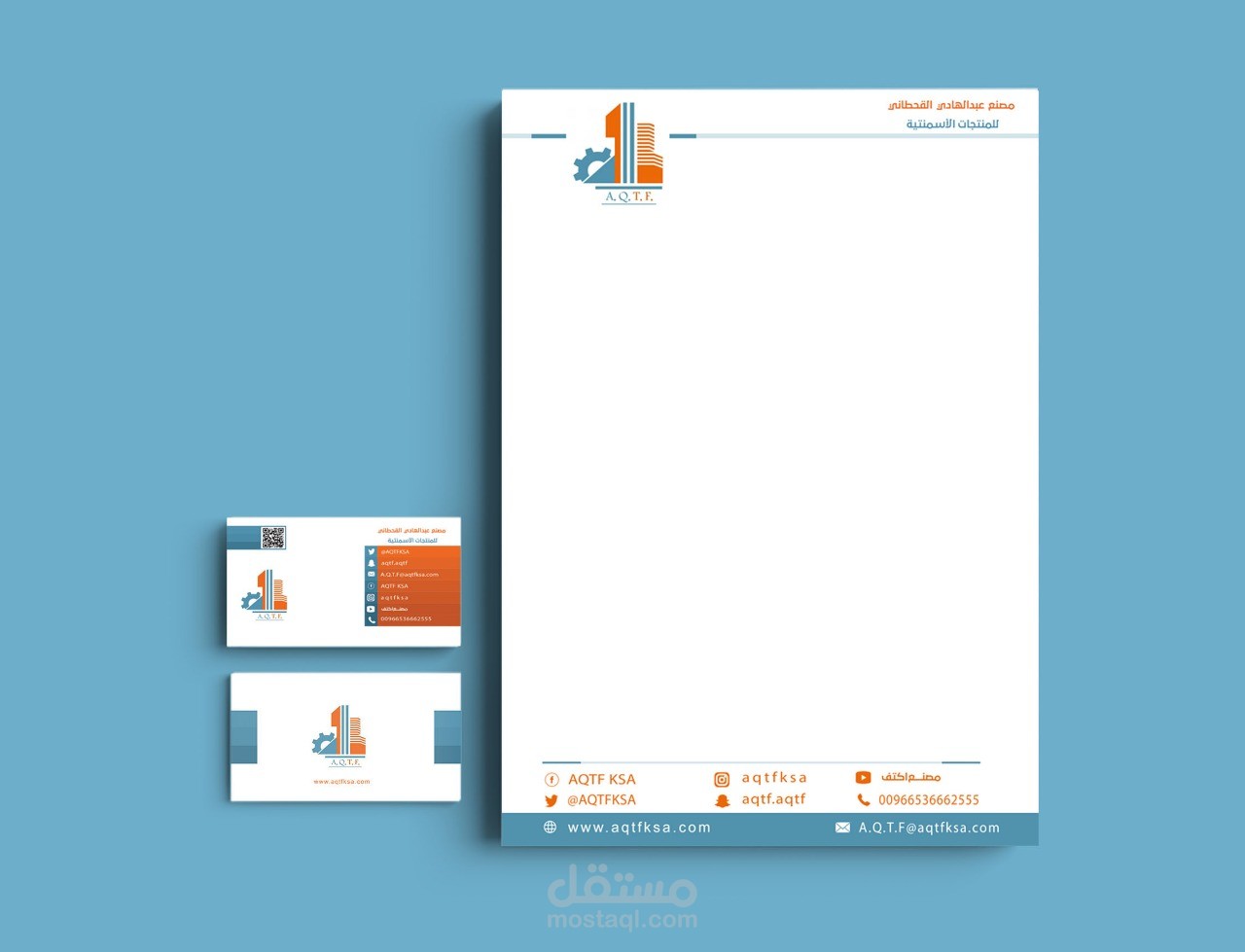 تصميم هوية اكتيف