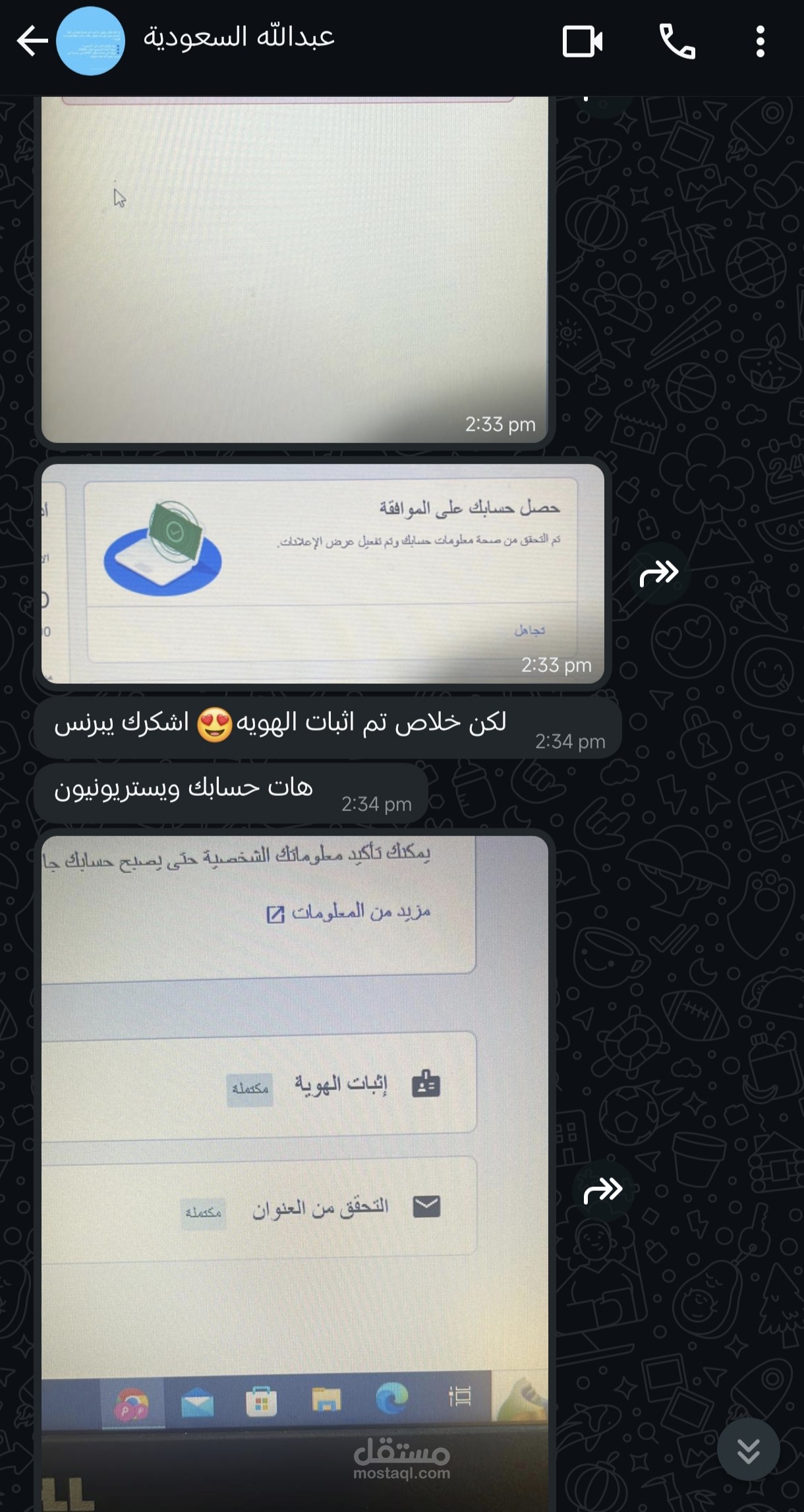 خدمة استشارة وحل مشكلة رفض حساب Google Ads – عميل من السعودية