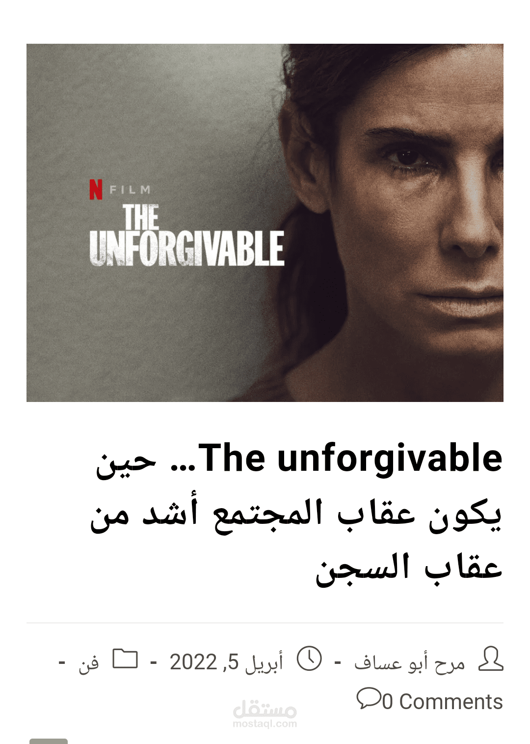 كتابة مقالات مع مراعاة السيو