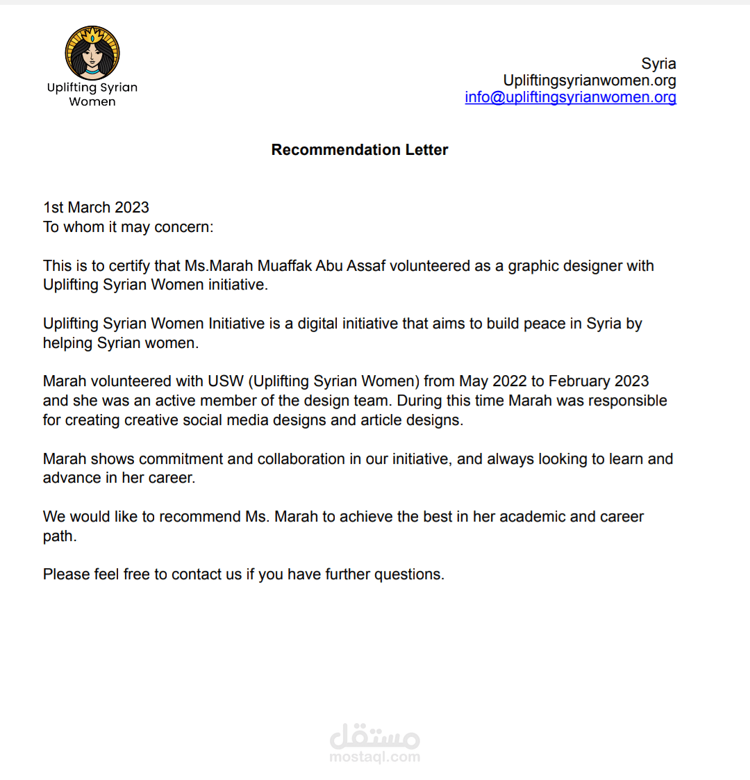 Recommendation letter