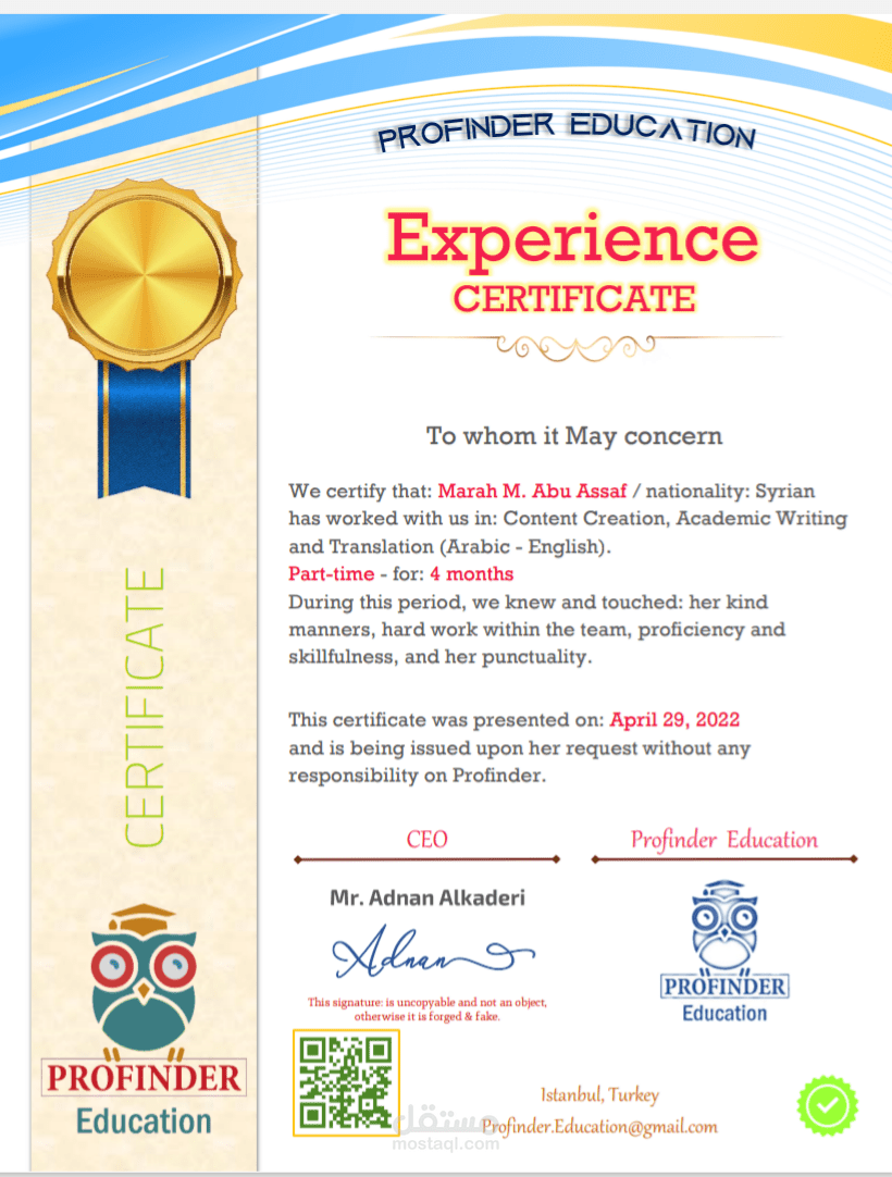 Certificate of experience in content writing