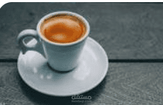 فنجان قهوة مع ضلاح الدين