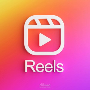 Reels