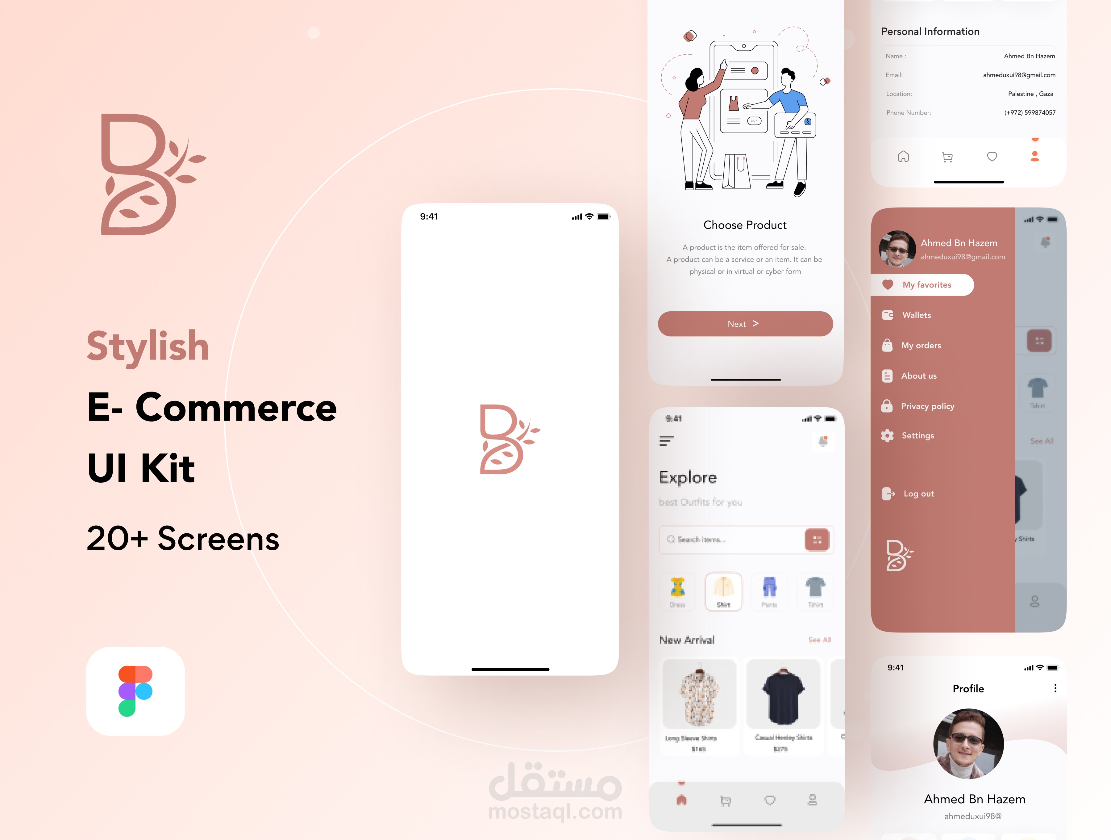 متجر لبيع الملابس