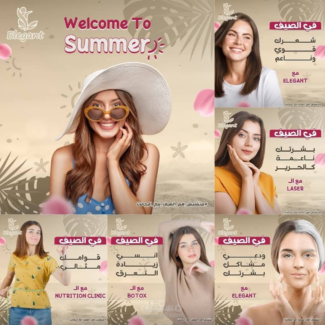 تصميم سوشال ميديا