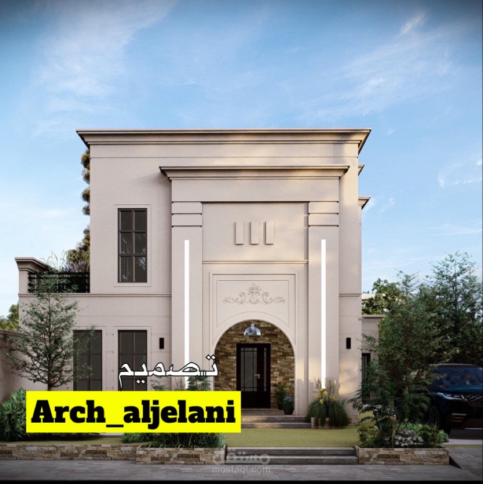 تصميم واجهة نيوكلاسيك