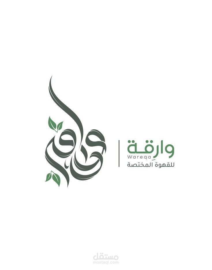 تصميم لوجو احترافي