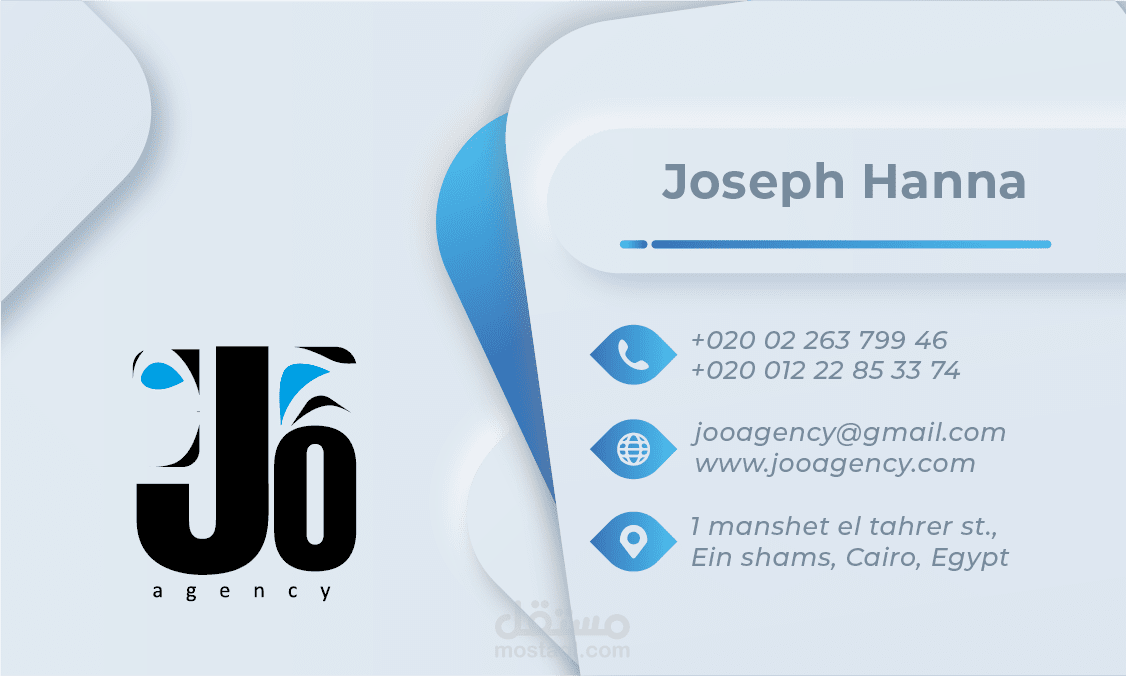 الكارت الشخصي الخاص بي