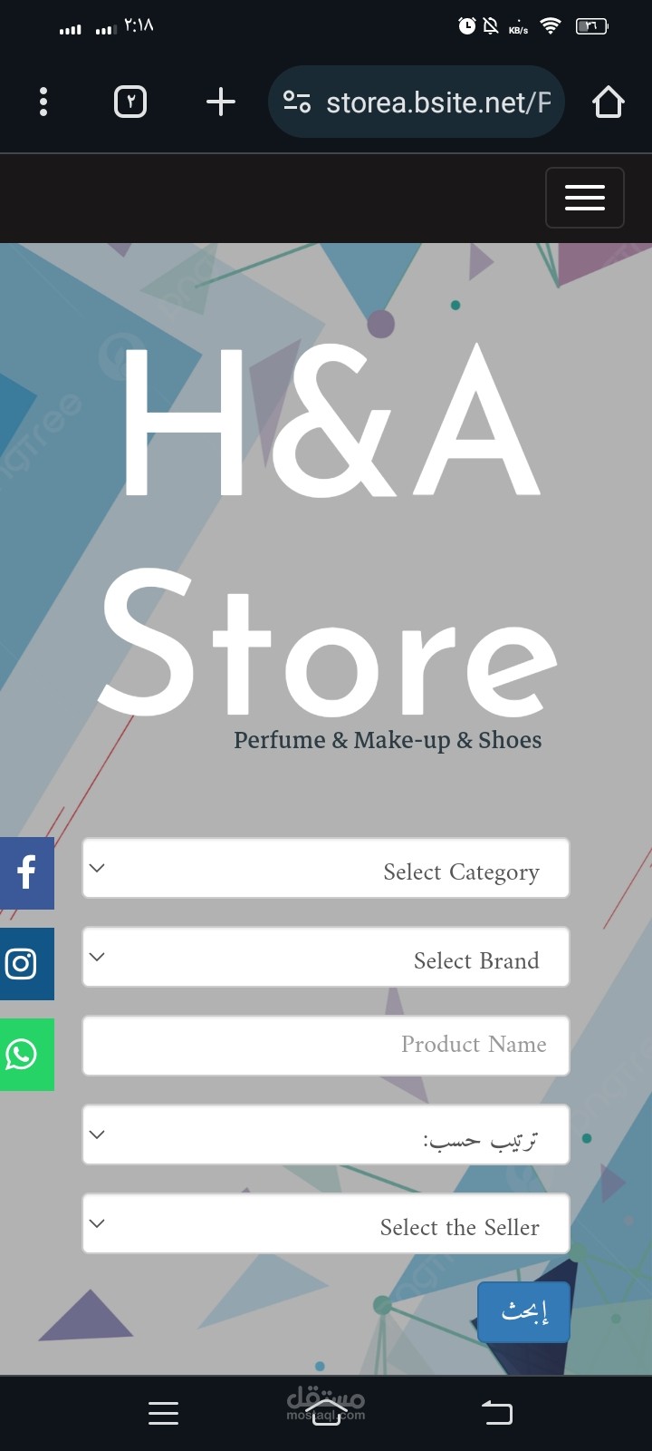 موقع الكتروني e-commerce