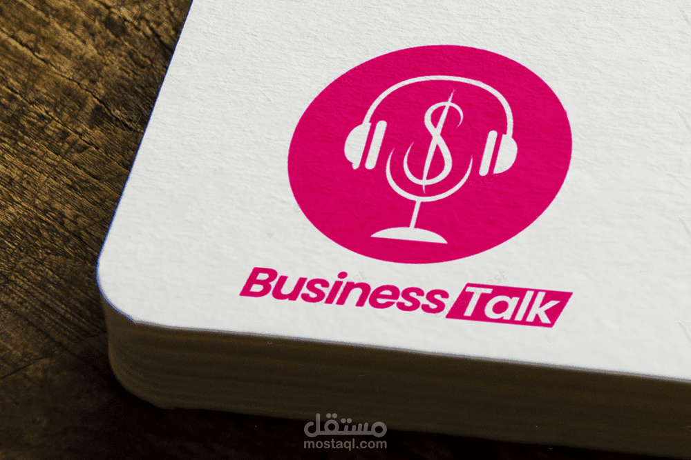 شاعار بودكاست Business Talk