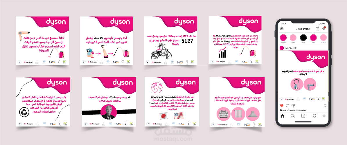 Hult Prize Social Media