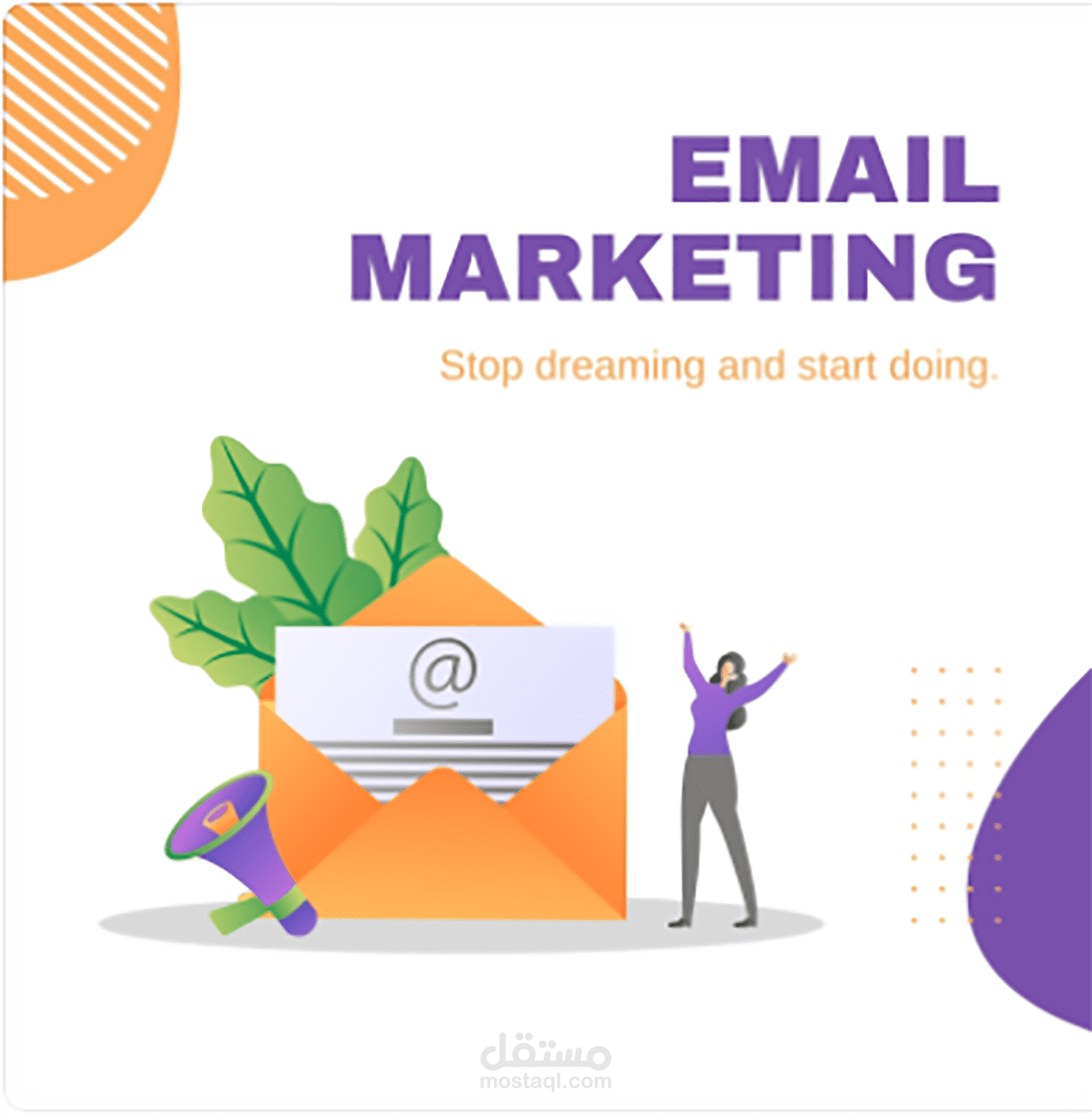 تسويق بالبريد الالكترونى باستخدام Mailchimp