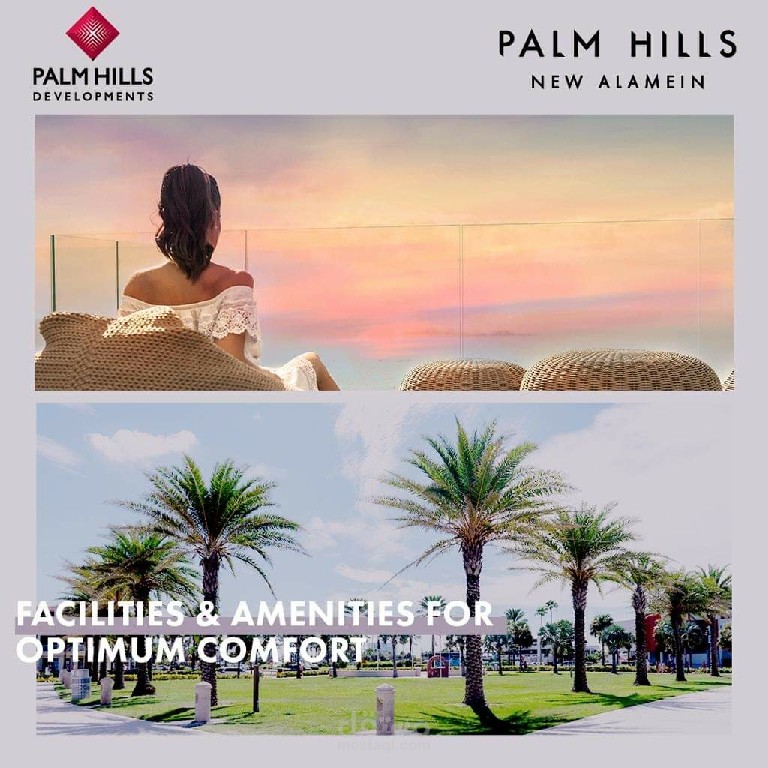 اعلان ممول لمشروع بالم هيلز  بالعلمين الجديدة