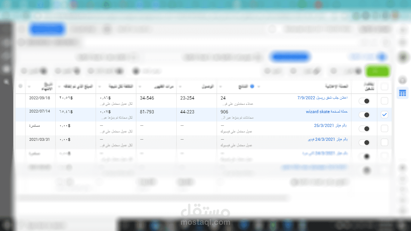 عمل حملة  اعلانية ممولة  +أستشارة و خطة تسويقية لصفحة مختصة بالتدريب على رياضة التزحلق +انشاء حساب تيك توك والحصول على نتائج مبهرة