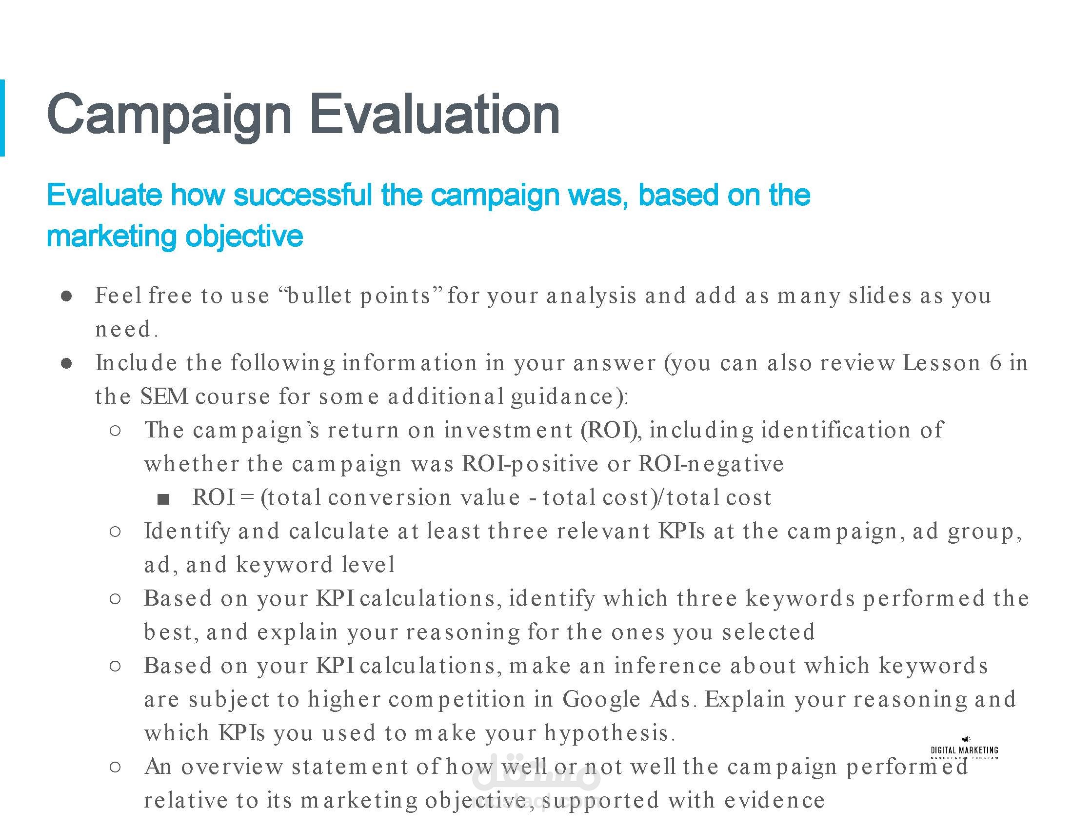 S E M)) Evaluate a google ad  Campaign )) تحليل بيانات حملة اعلانية للتسويق عبر محركات البحث